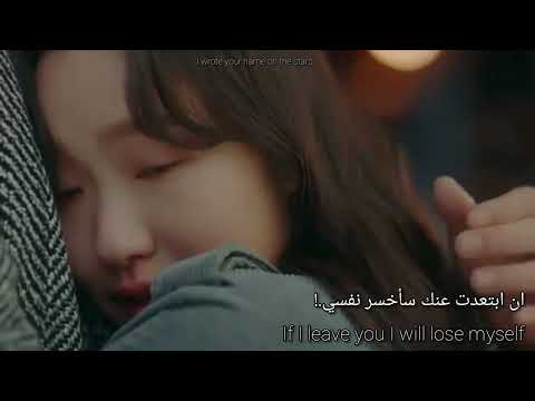 لايمكنني ان اعيش بدونك لانك الوحيد مسلسل الملك الحاكم الأبدي حالات ستوريات كيدراما 