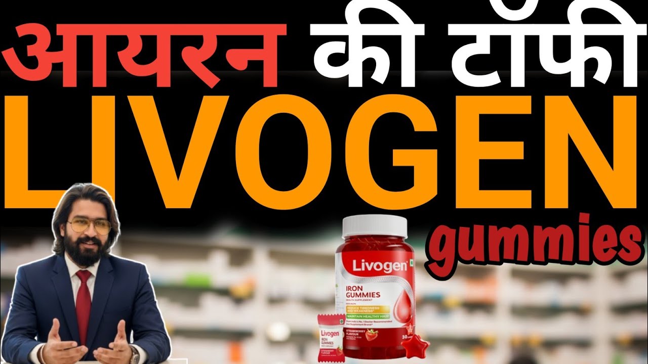 Lovogen gummies review 