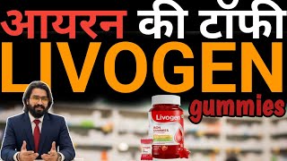 Lovogen gummies review screenshot 5