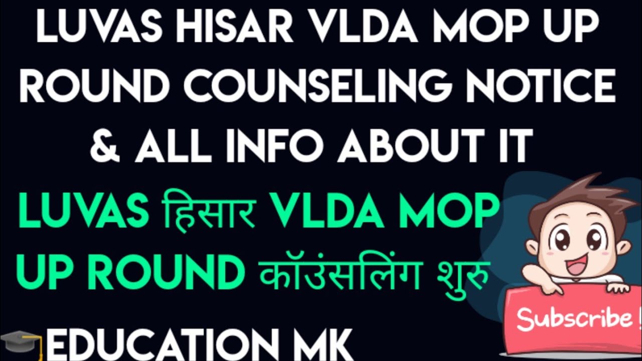Luvas vlda mop up round counseling notice | All important details here | vlda admissions 2019🔥🔥