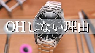 Why Seiko Doesn't Service Your Watch / Reviving a Dead SZSB012