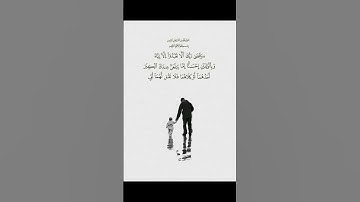 أفّضَّلْ تَلاَوَة❤ وَ بِاٌلَوالِدَيُنِ إِحُسَاًنا🕌 سورة الإسراء ٢٣🤲🇮🇶🇪🇬