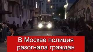 Москве полиция разогнала граждан, собравшихся у «Стены Цоя»