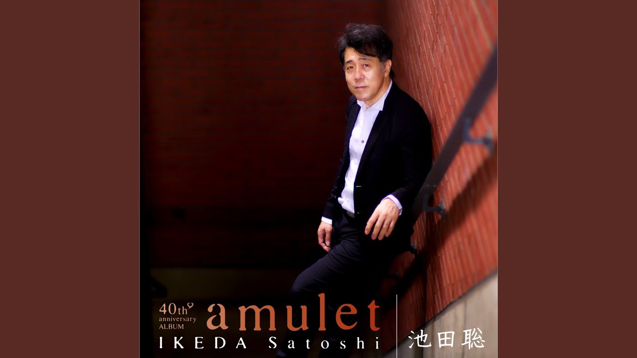 CD 非売品 池田聡 song book 【note】＆【rest】