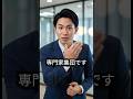 若手社員の提案 #おもしろ #おもしろ動画