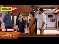 Annam - Best Scenes | 20 May 2026 | Tamil Serial | Sun TV
