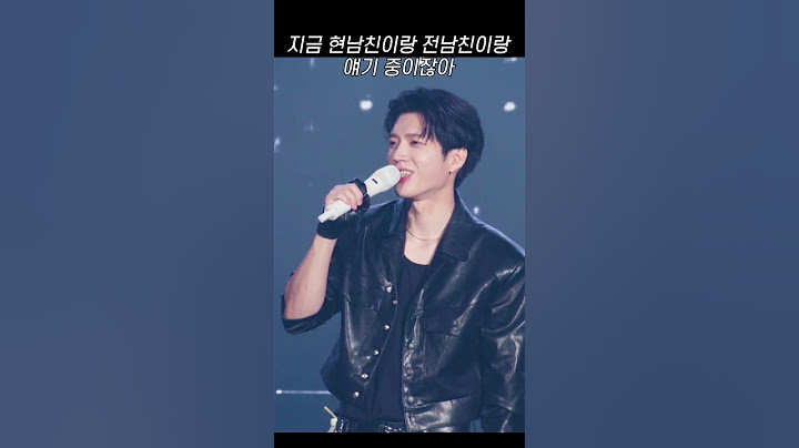 가만히 있어 전여자친구,
