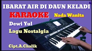 CINTA HAMPA ~ Dewi Yul | Karaoke Nada Wanita | Lirik HD