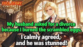 Download Lagu My husband asked for a divorce because I burned the scrambled eggs. I calmly agreed, and he was..... MP3