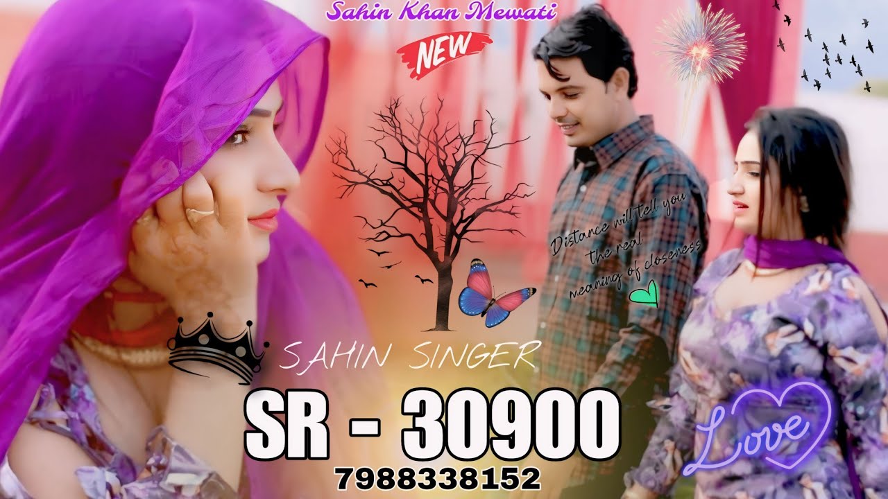 Srno30900      sahin singer sanjnachoudhary official  newmewativedio2024