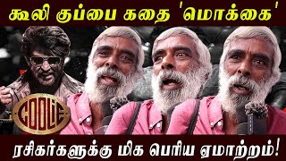 கல கபப கத மகக L Coolie Review L Trending Reviewer Sathyendran L Coolie L Rajinikanth
