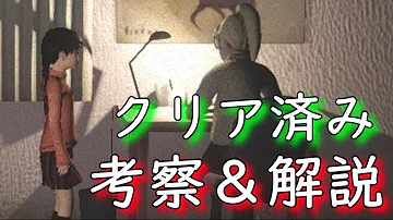 تحميل ゆめにっき 攻略
