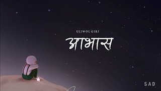 Ujjwol Giri - Aavash (Lyrics) | SAD