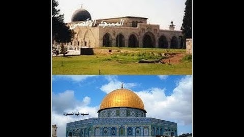 سورة الإسراء (52- 111) القاريء الشيخ رعد محمد الكردي