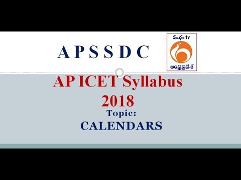 accounts google AP ICET Syllabus 2018 | Calendars | APSSDC | ManaTv Live