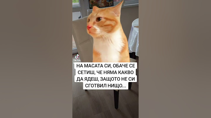 Ей така като стане...#funny #funnyshorts #memes