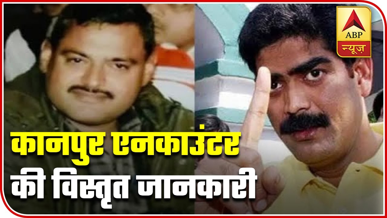 Details Of Ambush Planned By Vikas Dubey On UP Police | ABP News