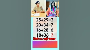 99 % fail || iq test || brain test || missing number  #viral #shorts #iq