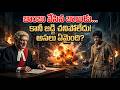 “బాంబు వేసిన బాలుడు… కానీ జడ్జి చనిపోలేదు! అసలు ఏమైంది?” ||“ Khudiram Bose True Story 🔥”