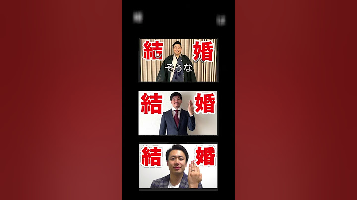 ￼フィッシャーズ次結婚しそうな人