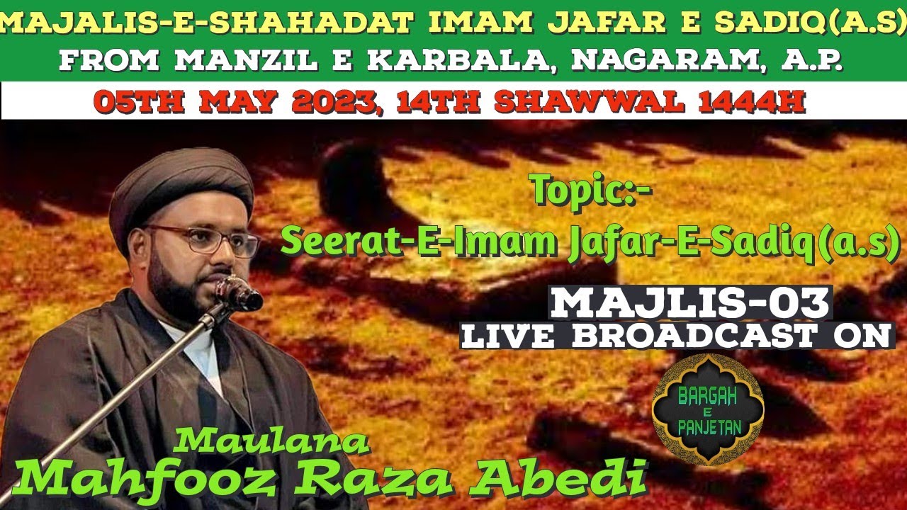 🔴#Live : 3rd Majlis E Aza | Shahadat Imam Jafar e Sadiq(a.s) | Nagaram ...