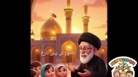 The Imams We Follow:  Imamate by Lineage: Not Every Claim, Only Divine Descent