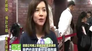 20170204 華視《被囚禁的掌心》CWT45報導