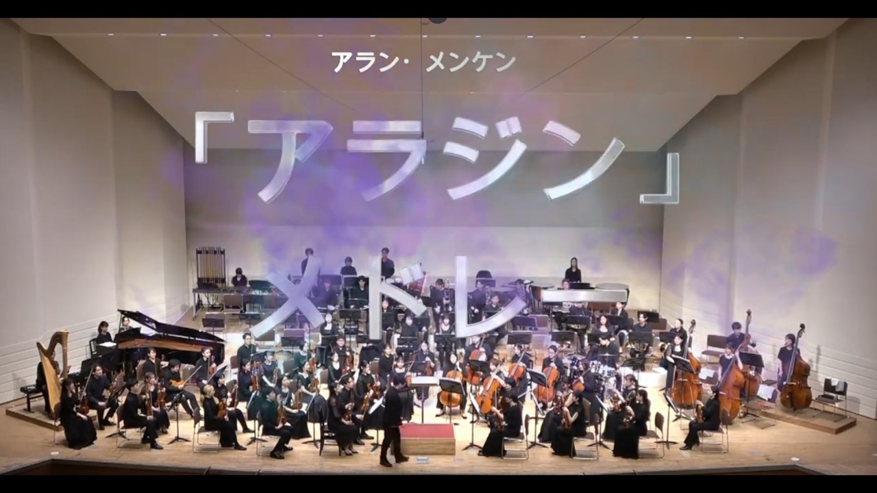 アラジンメドレー オーケストラ ALADDIN Suite for Orchestra アラン