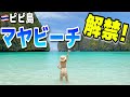 ピピ島満喫🏝3年半ぶりに解禁したマヤビーチにも行ってきた✨