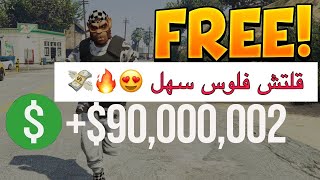 قلتشات قراند