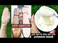 Japanese Secret To Whitening 10 Shades That Removes Wrinkles And Pigmentation For Snow White Skin