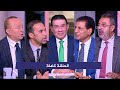 يا مساء الانوار I توقعات مباراة السوبر المصري I الحلقة كاملة