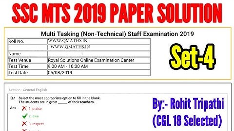 SSC MTS 2019 Maths Solution by Rohit Tripathi | SSC MTS Previous Year Solved Paper