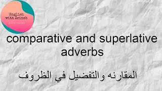 comparative and superlative adverbs screenshot 5