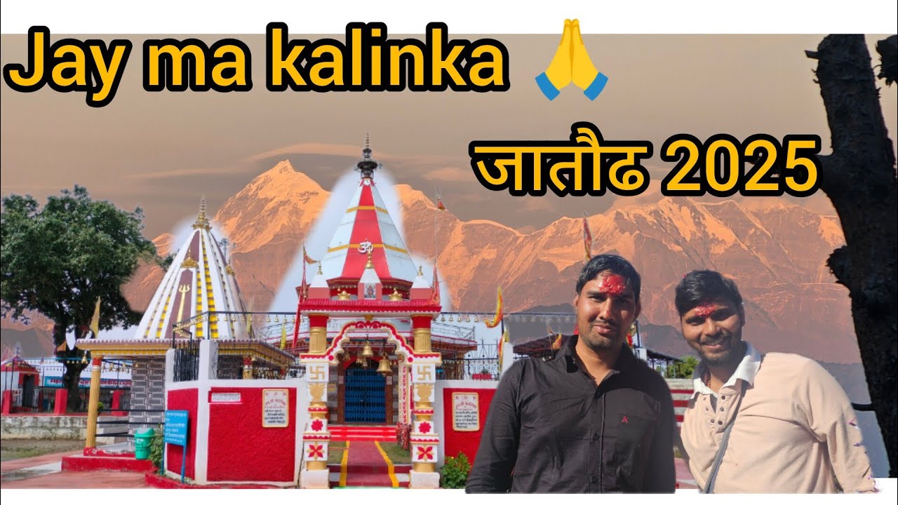 Mata kalinga jatoda ( yatra 2025)