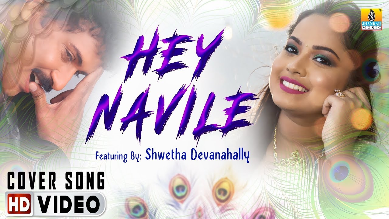 Hey Navile  Kalavida  Shwetha Devanahally  Cover Song  Hamsalekha  Ravichandran  Jhankar Music