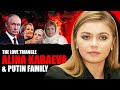 Who is Vladimir Putin’s rumoured girlfriend Alina Kabaeva and how old is she? Mp3 Song