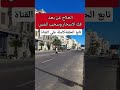 علاج فك وابطال الاسحار وسحب المس والعوارض من الجسم روح روحانيات روحانية روحاني اكسبلور علاج فك وابطال الاسحار وسحب المس والعوارض من الجسم روح روحانيات روحانية روحاني اكسبلور