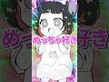 【デビットビット】余計な一言で嫌われる父親編　#shorts #替え歌　#歌ってみた