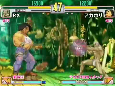 SFIII: 3rd Strike - Cooperation Cup Ranking Battle 2009 [Stage 7] Part 2