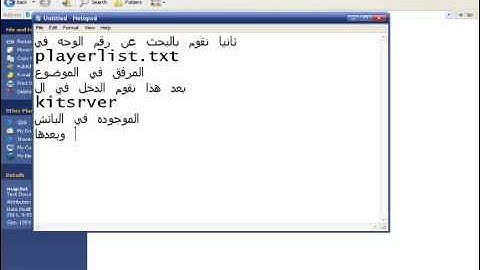 how to import face in pes 2011
