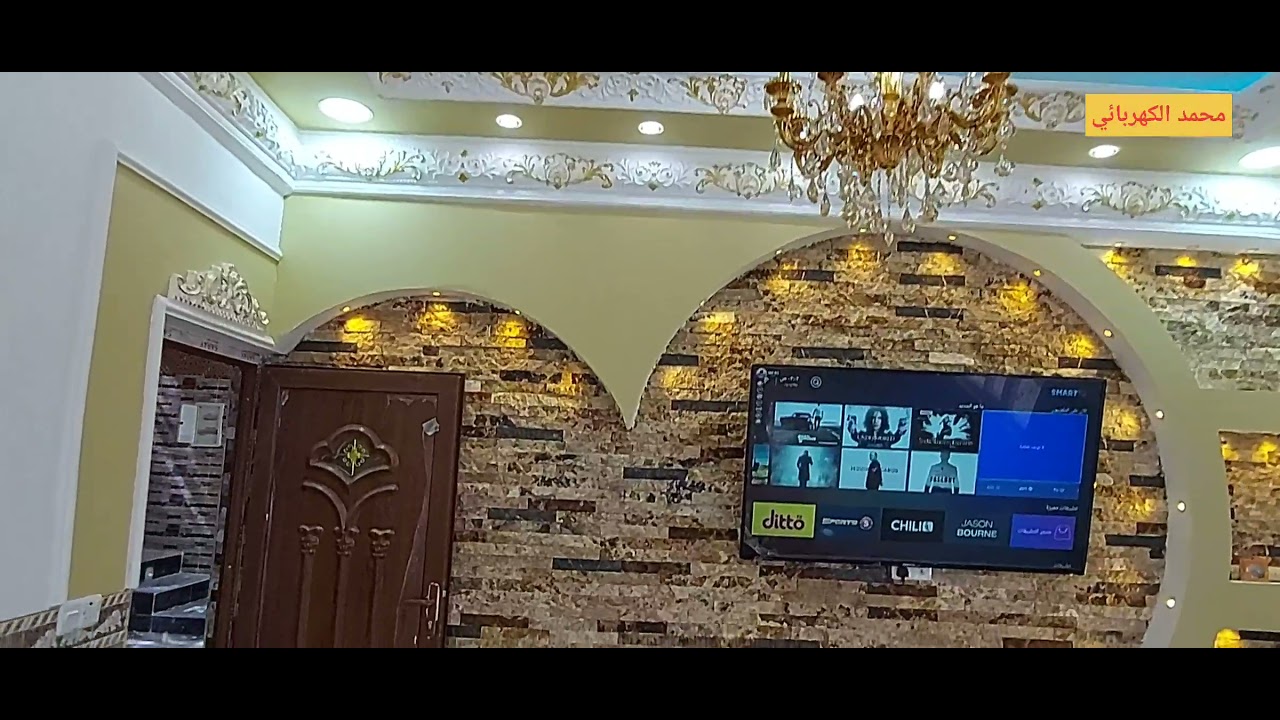 تقفيل بيت بلك اسويج شركة اوزن وانارة شركة روذر تابع الفيديوو YouTube
