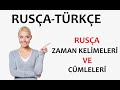 RUSÇA ZAMAN KELİMELERİ VE CÜMLELERİ