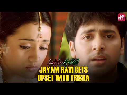 Jayam Ravi &