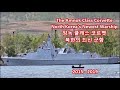 Amnok Class  - North Korea&#39;s New Warships