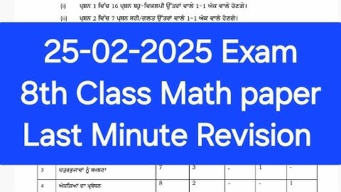 Class 8th math Final Paper 25 february 2025 Full Solution Last Minute Revision Pseb class 8th Math