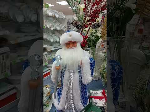 18 декабря 2024
