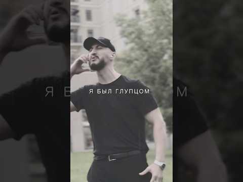 Алан Гегуев - Не уходи (выпускаем или пишем дальше?)