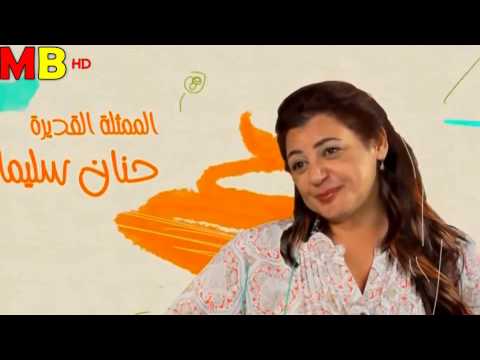 مسلسل هبة رجل الغراب الجزء الثالث الحلقة الخامسة والعشرون Youtube