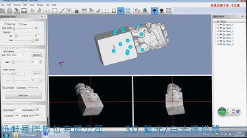 3D scanner blue light/white light  calibrate and scan 藍光/白光 3D 掃描機 .校準 和掃描